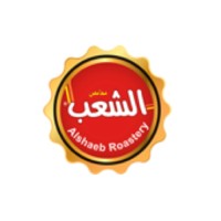 Shaeb Roasters محامص الشعب logo - Similar company to Kaboly Roasteries