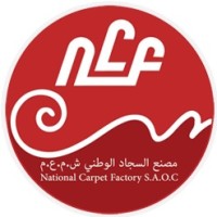 National Carpet Factory SAOC  مصنع السجاد الوطني ش م ع م (عمان) logo - Similar company to Alfombra Carpets