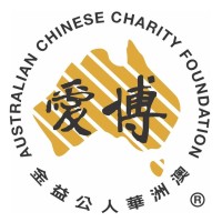 Australian Chinese Charity Foundation Inc (ACCF) 澳洲華人公益金 logo - Similar company to Volans