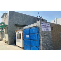 Voltkon Switchgear Private Limited logo - Similar company to E-Techno Switchgear Pvt. Ltd.