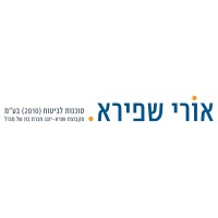אורי שפירא סוכנות לביטוח (2010) בע