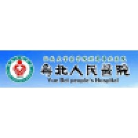 粤北人民医院