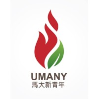 University of Malaya Association of New Youth (UMANY) 马大新青年 logo - Similar company to Universiti Malaya Students' Union