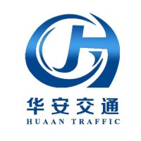 HuaAn Traffic logo - Similar company to Guardrail Installations Australia