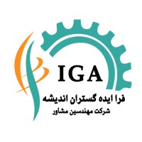 مهندسین مشاور فرا ایده گستران اندیشه logo - Similar company to Azarmgan