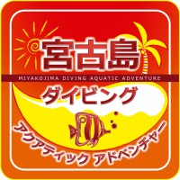 Miyakojima Diving Aquatic Adventure logo - Similar company to Pinnacle Diving Company