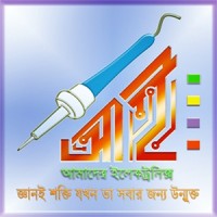 Amader Electronics