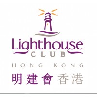 Lighthouse Club Hong Kong logo - Similar company to The Association Of Consulting Engineers Of Hong Kong