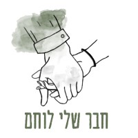 Haver Shelly logo - Similar company to Plus Consulting