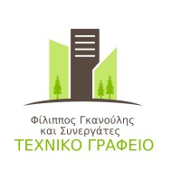 Ganoulis and Associates Consultants Engineers logo - Similar company to Openhouse