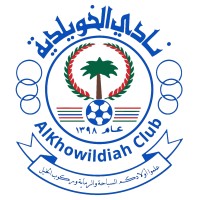 Al Khowildiah Saudi Club نادي الخويلدية السعودي logo - Similar company to Cospare