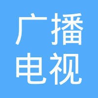 浙江广播电视集团 logo - Similar company to Integrative Learning Corporation Pte Ltd