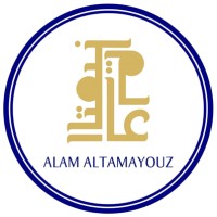 Alam Al Tamayouz Co logo - Similar company to Nileco Global