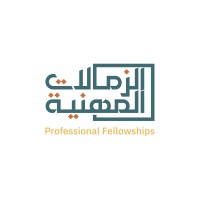 الزمـالات المهنيـة Professional Fellowships logo - Similar company to مركز الابتكار الاجتماعي سنا | Sana Social Innovation Center