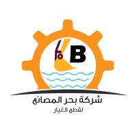 Factory Bahr | Specialized in Crusher & Heavy Equipment Spare Parts logo - Similar company to Ashlaq For Stone Crushers