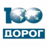 ООО 100 дорог