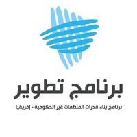 التطوير المؤسسي logo - Similar company to شركة التطوير العربية