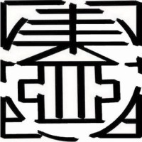 University of Virginia East Asia Center logo - Similar company to Institute Of Tibetan Plateau Research, Chinese Academy Of Sciences