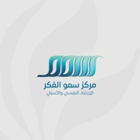 سمو الفكر الرياض logo - Similar company to Ameg Enterprises
