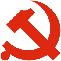 Communist Party of China logo - Similar company to Communist Party Of India (Marxist)