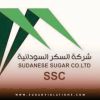 Sudanese Sugar Company LTD. logo - Similar company to Betalink Technology