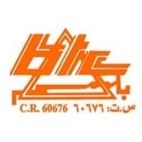 Basem International General Trading Co. W.L.L. logo - Similar company to Al Hamaad Sons General Trading & Contracting Co. W.L.L