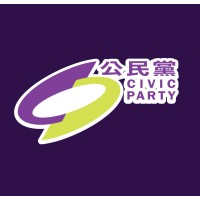 Civic Party logo - Similar company to Earthwise