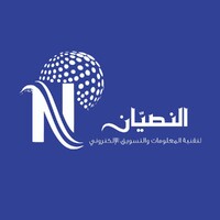 Alnasayan Tech logo - Similar company to E-Dever I إي ديڤر