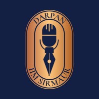 Darpan: Literary Club || IIM SIRMAUR logo - Similar company to Spin Masters - Strategy Club Of Iim Sirmaur