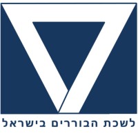 לשכת הבוררים בישראל The Israeli Chamber of Arbitrators logo - Similar company to Fisher Arbitration Training Center מרכז פישר להכשרת בוררים בישראל