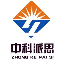 中科派思储能技术有限公司