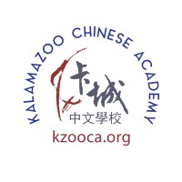 Kalamazoo Chinese Academy logo - Similar company to Co/Working Kalamazoo