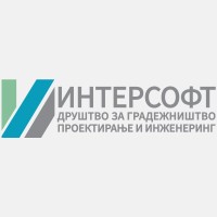 Intersoft LTD DOO Skopje logo - Similar company to Biro 2010