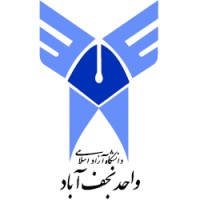 Electrical Engineering Department Islamic Azad University Najafabad Branch logo - Similar company to Problems Solved Ltd