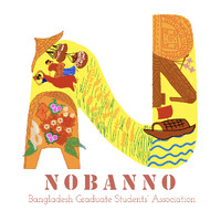 Nobanno: Bangladeshi Graduate Students Association logo - Similar company to Organization Of Bangladeshi Students