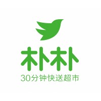 福州朴朴电子商务有限公司 logo - Similar company to 朴朴