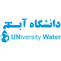 University of Water (دانشگاه آب) logo - Similar company to Smartbeen - آبیاری هوشمند