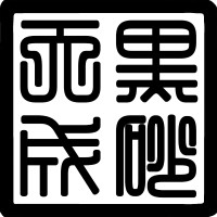 HEISHA logo - Similar company to Idi - Idroneinnovations