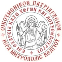 Orthodox Exarchaat van Nederland logo - Similar company to St Irenaeus Orthodox Theological Institute