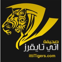 itti Tigers Newspaper | صحيفة اتي تايقرز logo - Similar company to رؤية غيد للخدمات والدراسات الصحفية