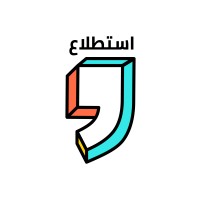 Stetla3-استطلاع