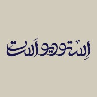 Ast Studio logo - Similar company to پتروگرایش