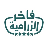 فاخر الزراعية logo - Similar company to Khaleejdubai