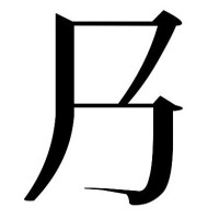 Benzaiten Services logo - Similar company to Pt Intercultural Technology Solutions