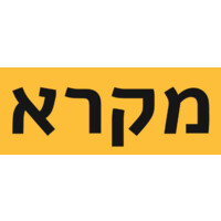 מקרא logo - Similar company to Mapro