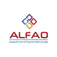 الفاو المتميزة للحدمات التسويقيةAlFAO Distinguished For Marketing Services logo - Similar company to Alfao Institute ِApp منصة الفاو للتدريب