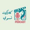 Claquette Nissui logo - Similar company to Noor Community