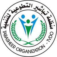Tabasheer for Aid Development Organization logo - Similar company to Kayes