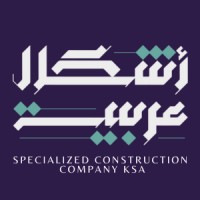 ASHKAL Arabia Construction Company logo - Similar company to Rac Construction
