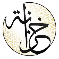 Khazanah School of Heritage logo - Similar company to Learning Station